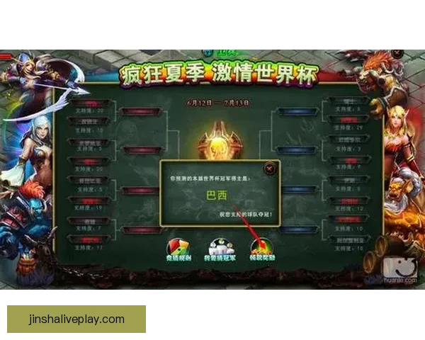 世界杯竞猜预测新玩法 揭秘数据背后的冠军之路